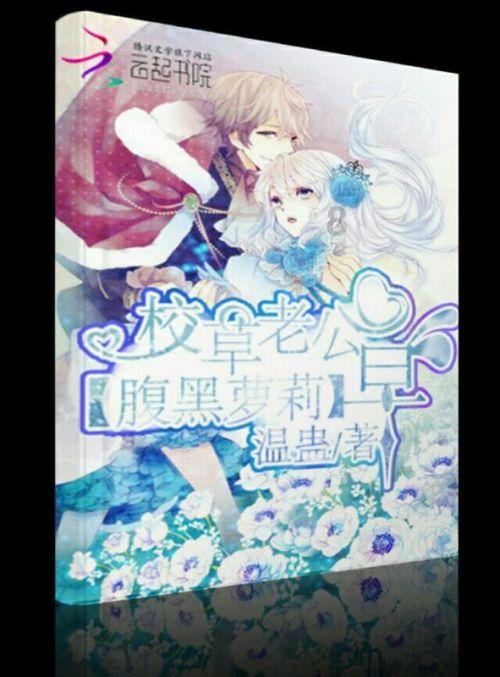 逗小猴开心系列165